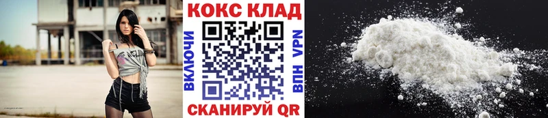Купить наркотики цена Набережные Челны A-PVP КОКАИН ГАШИШ Меф МАРИХУАНА