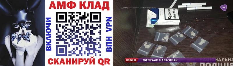 блэк спрут рабочий сайт  Набережные Челны  АМФЕТАМИН Premium 