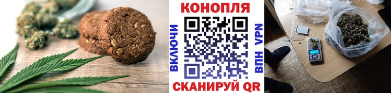 Canna-Cookies конопля  гидра зеркало  дарк нет формула  Набережные Челны 