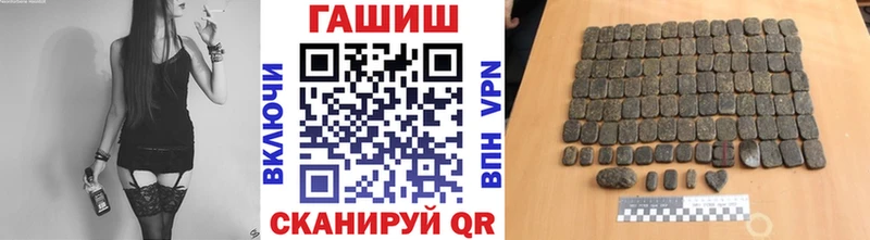 Гашиш убойный  Набережные Челны 