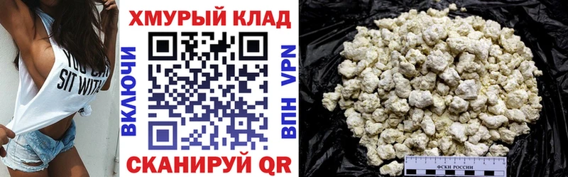 ГЕРОИН VHQ  Набережные Челны 