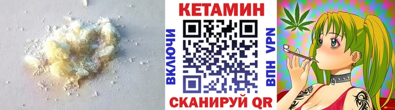 Кетамин VHQ  кракен ТОР  Набережные Челны 