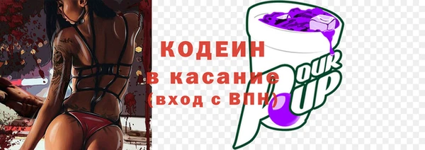 наркотики Бородино