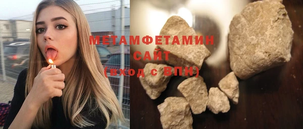 мдма Бугульма