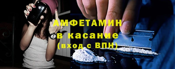 спиды Бронницы