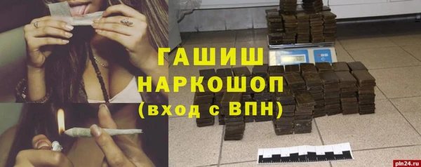 мдма Бугульма