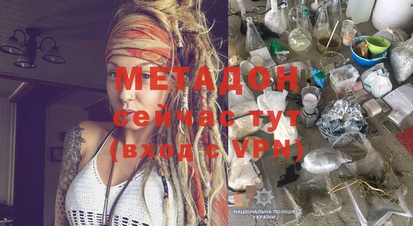 спиды Бронницы