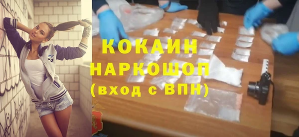 спиды Бронницы