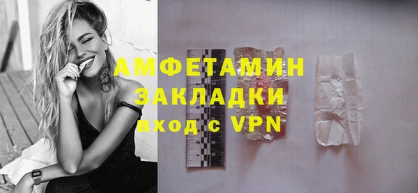спиды Бронницы
