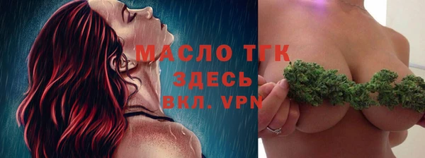 мдма Бугульма