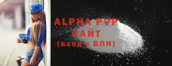 мдма Бугульма