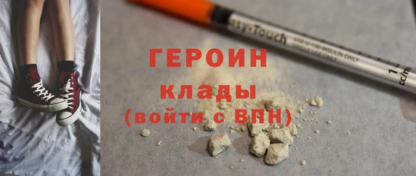 спиды Бронницы