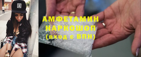 спиды Бронницы