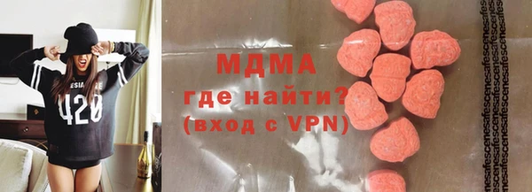 наркотики Бородино