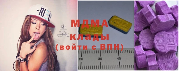 спиды Бронницы