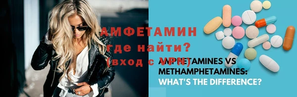 наркотики Бородино
