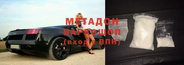 спиды Бронницы