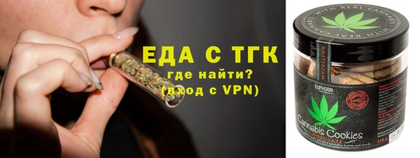 мдма Бугульма