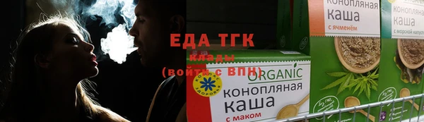 наркотики Бородино