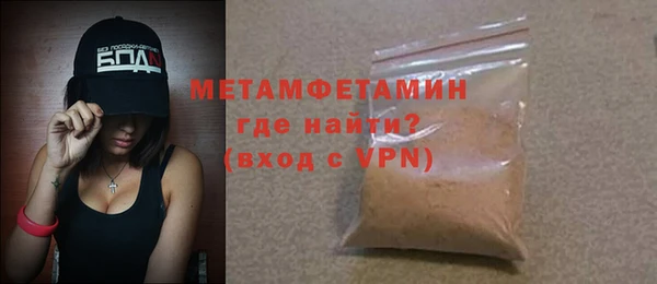 спиды Бронницы