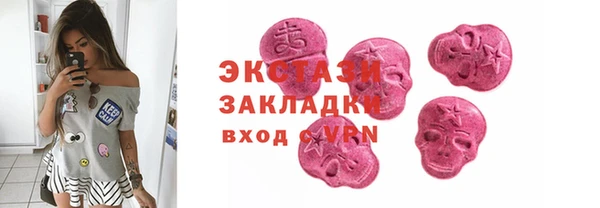 спиды Бронницы
