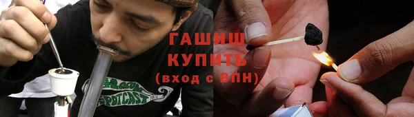 наркотики Бородино