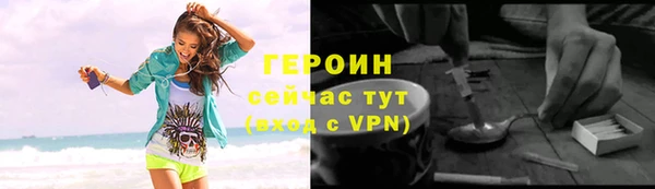 наркотики Бородино
