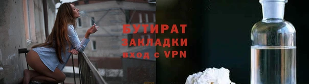 спиды Бронницы