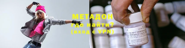 мдма Бугульма