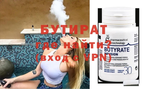 мдма Бугульма