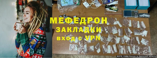 наркотики Бородино