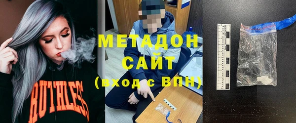 мдма Бугульма