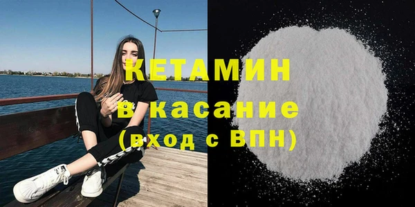 мдма Бугульма