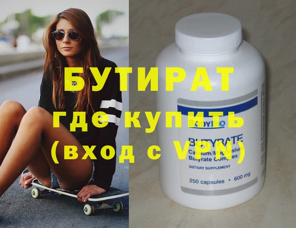 мдма Бугульма