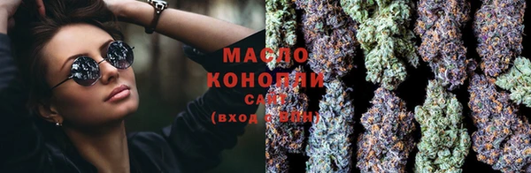 наркотики Бородино