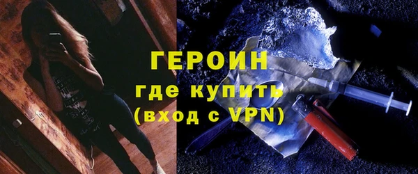 мдма Бугульма