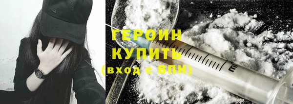 наркотики Бородино