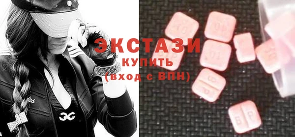 наркотики Бородино