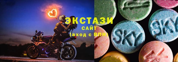 мдма Бугульма