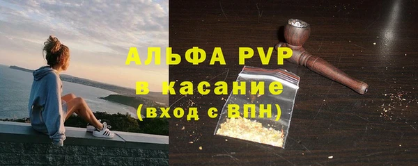 мдма Бугульма