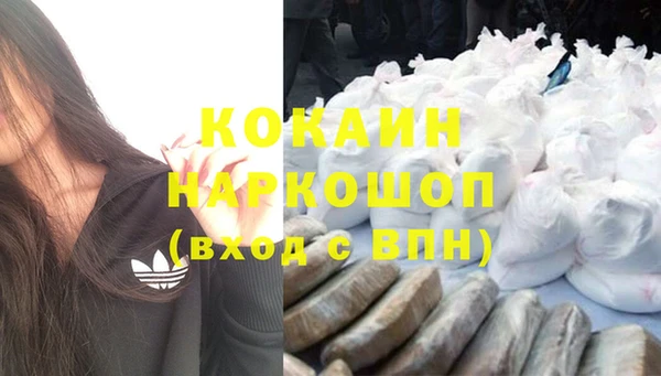 мдма Бугульма