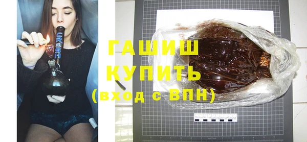 спиды Бронницы