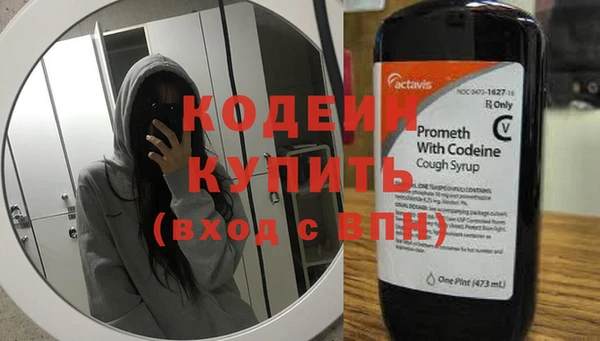 спиды Бронницы