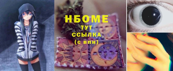наркотики Бородино
