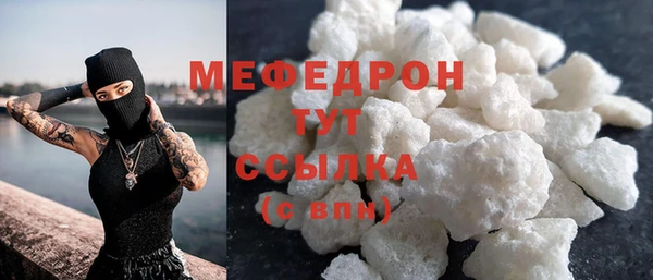 мдма Бугульма