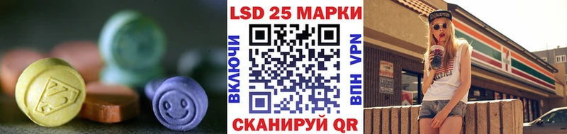 Лсд 25 экстази ecstasy  Набережные Челны 