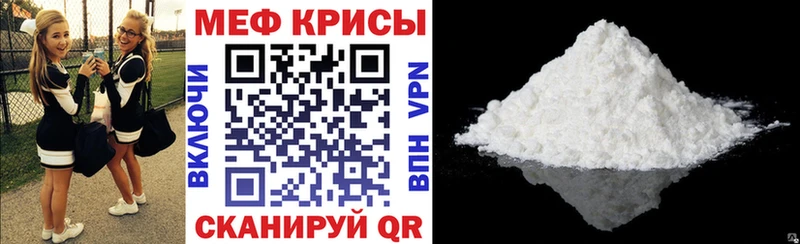 где можно купить   Набережные Челны  Мефедрон кристаллы 