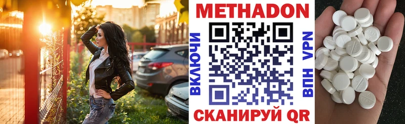 МЕТАДОН мёд  Набережные Челны 