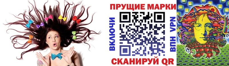 Марки N-bome 1,5мг  hydra tor  даркнет телеграм  Набережные Челны 