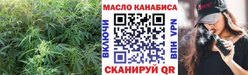 хочу наркоту  blacksprut ТОР  ТГК гашишное масло  Набережные Челны 